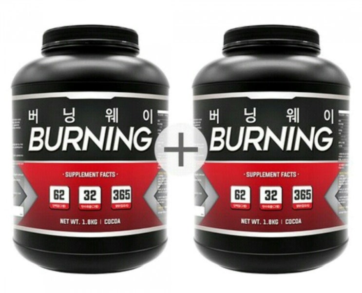  가성비짱 프로틴/홈트 필수템/버닝웨이