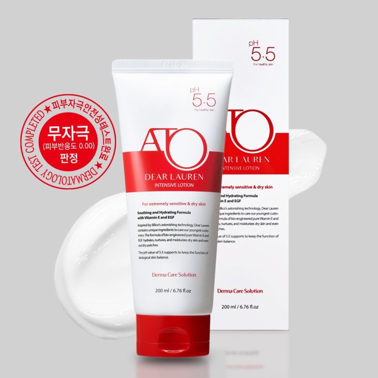 디어로렌 인텐시브 로션 200ml, 1개 추천해요 디어로렌 인텐시브 로션 200ml, 1개 추천해요