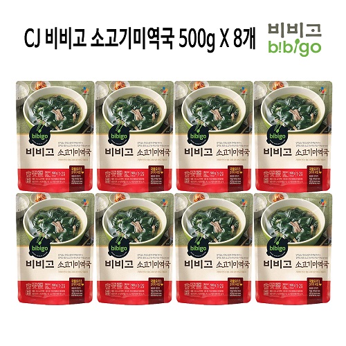 비비고 소고기 미역국 500g X 8봉, 8개 가격정보