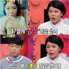 청소년 10대 임신문제, 혼전성문제의 위험요소 임신문제 방지대책방법 청소년 10대 임신문제, 혼전성문제의 위험요소 임신문제 방지대책방법