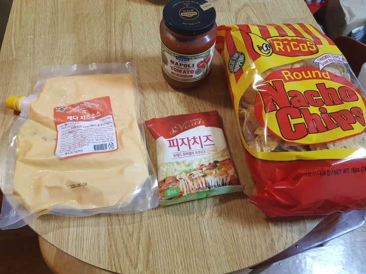  나쵸 간단한 맥주 안주 아이들 간식 치즈  토마토소스