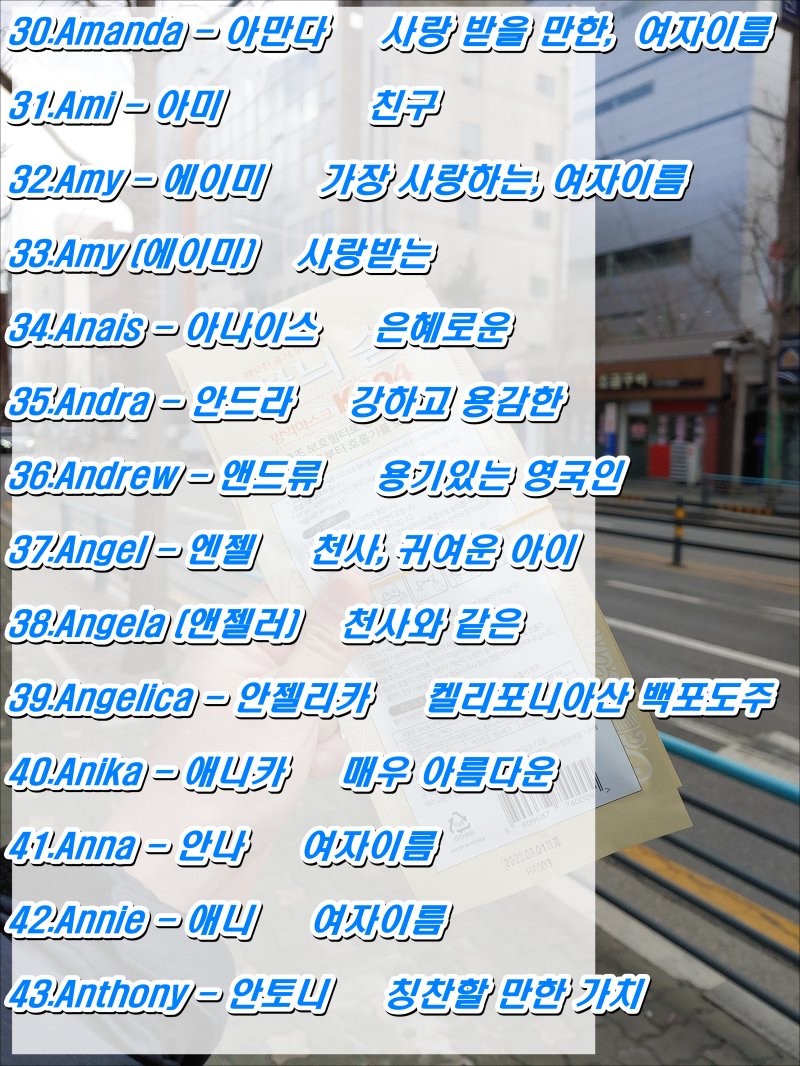 예쁜 영어단어 내가 선택한 238개 입니다. : 네이버 블로그
