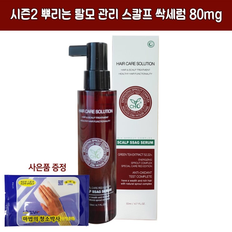 ch6 스칼프 싹세럼 헤어에센스 시즌2, 1개, 80ml 추천해요 ch6 스칼프 싹세럼 헤어에센스 시즌2, 1개, 80ml 추천해요