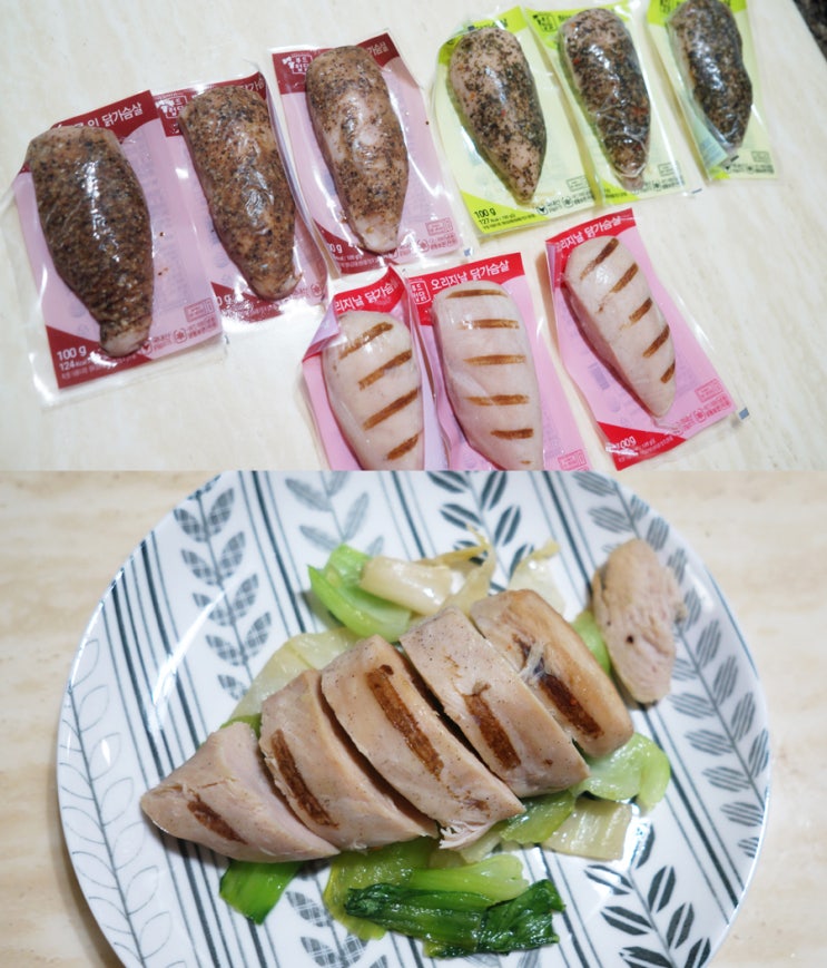  맛있는다이어트 해야지 다이어트필수템 진심닭컴 부드러운 닭가슴살