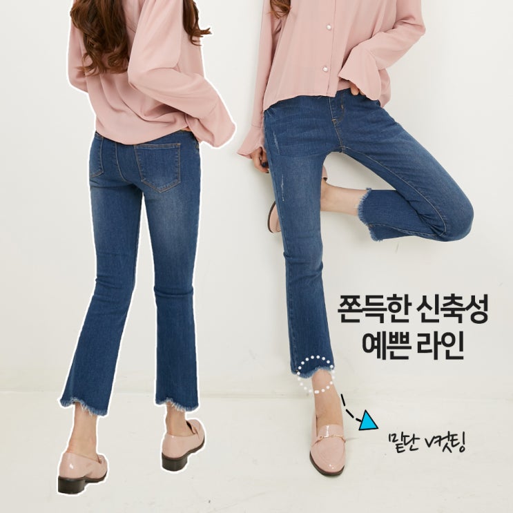 진마니아 여성 9부 부츠컷 블루 워싱 V컷팅 스판 청바지 WBC-206 가격정보 진마니아 여성 9부 부츠컷 블루 워싱 V컷팅 스판 청바지 WBC-206 가격정보
