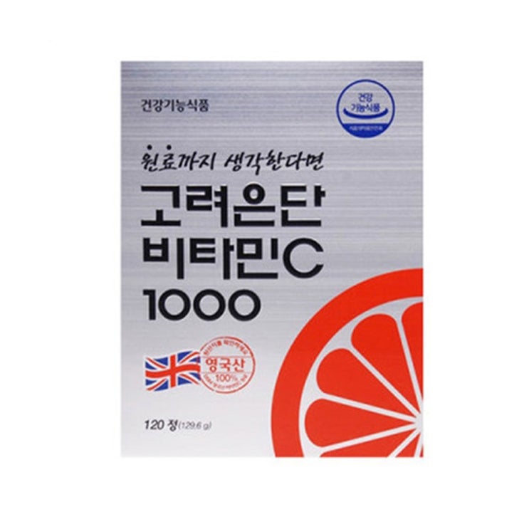 고려은단 비타민C 1000 (120정), 1개 추천해요