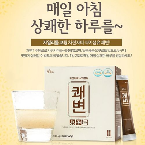 쾌변 차전자피 식이섬유 가루 대장운동 장운동 활발 도움 요구르트맛 자일리톨 코팅, 1개 가격정보 쾌변 차전자피 식이섬유 가루 대장운동 장운동 활발 도움 요구르트맛 자일리톨 코팅, 1개 가격정보
