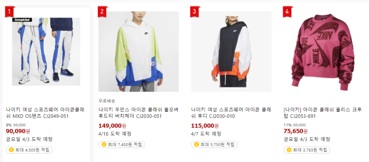  나이키아이콘클래쉬  뭐?