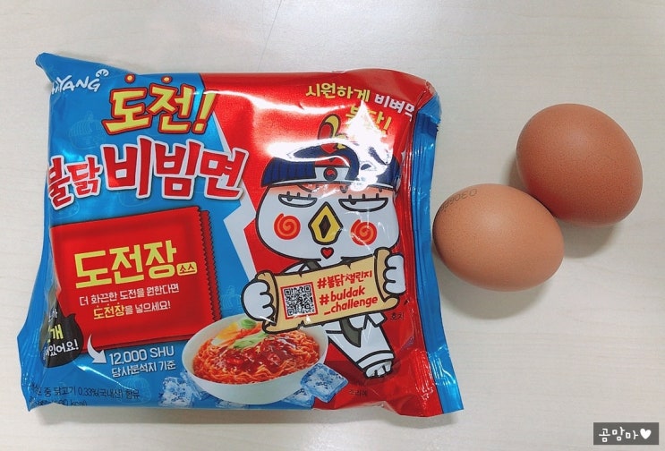  비빔면의 새로운 대세 '도전! 불닭비빔면' 신흥강자로 인정!