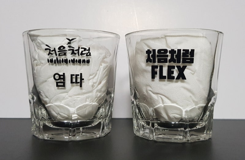 처음처럼 염따 소주잔