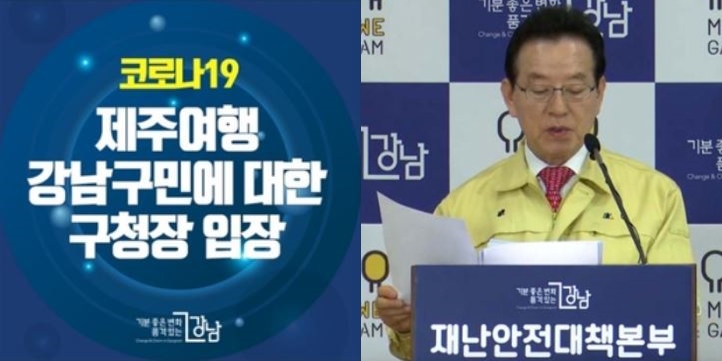코로나19확진자 미국유학생모녀는 선의의 피해자 