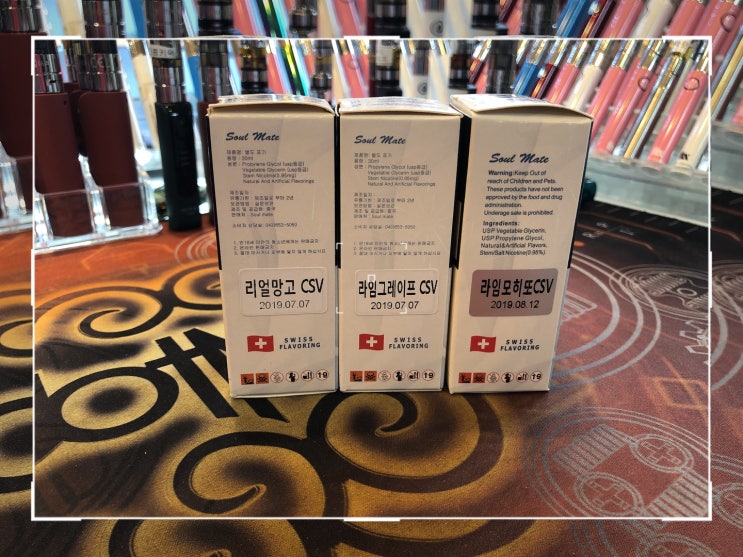  소울메이트 인기 액상 리얼 망고/라임 그레이프/라임모히또 CSV 전용 솔트 액상 리뷰!!!