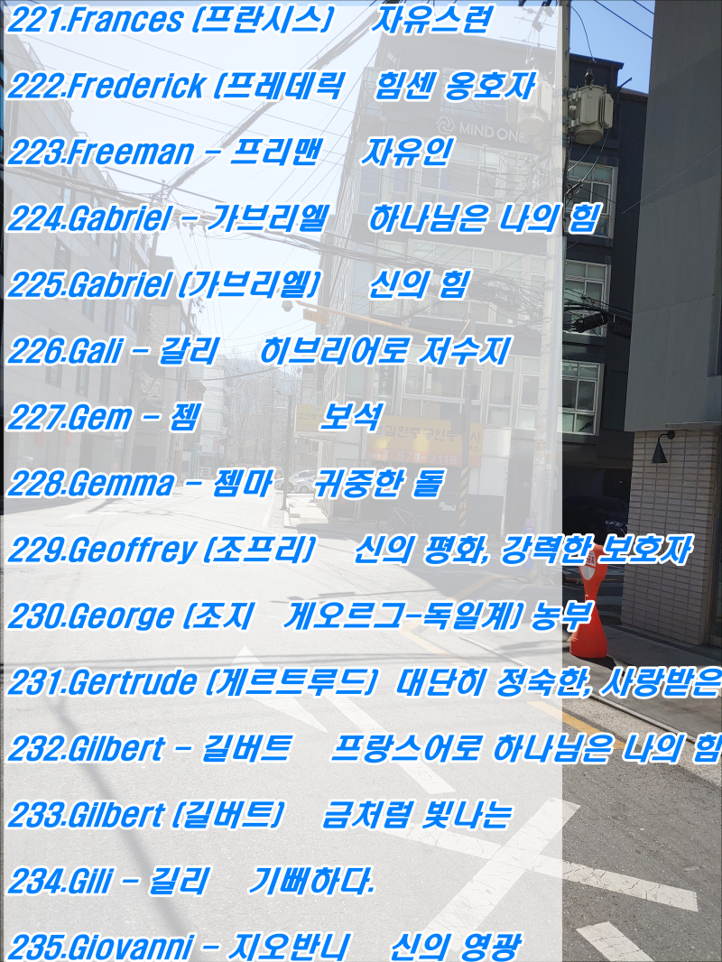 예쁜 영어단어 내가 선택한 238개 입니다 네이버 블로그