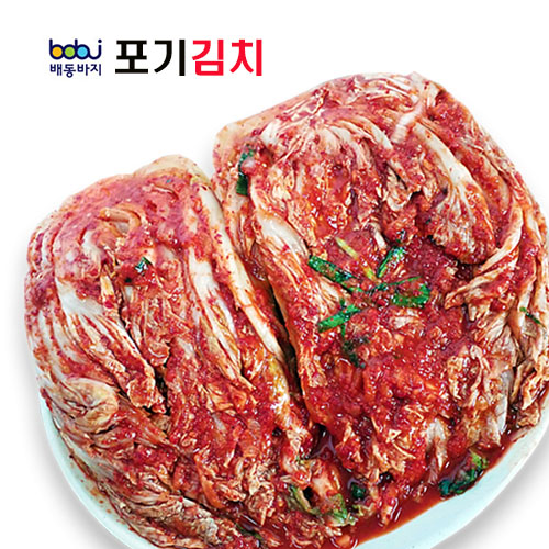   배동바지 맛있는 포기김치 10kg 1box