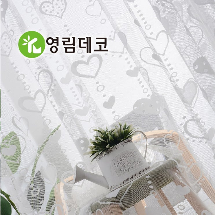 영림데코 빛살이 사랑스런 망사커튼, 11_하트 화이트 망사커튼 가격정보 영림데코 빛살이 사랑스런 망사커튼, 11_하트 화이트 망사커튼 가격정보