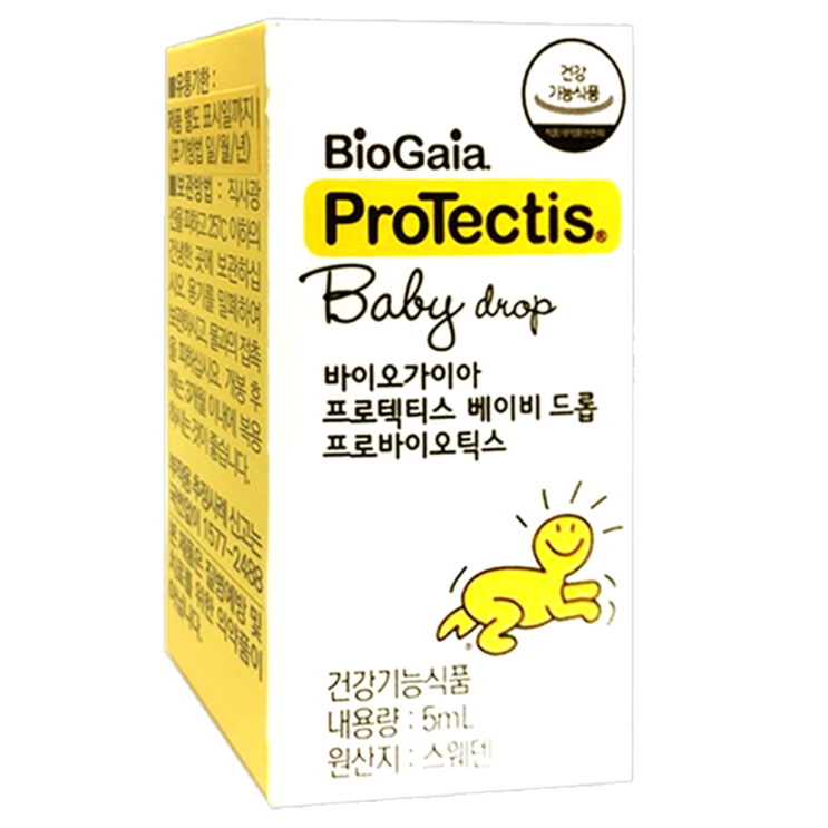 개인적으로 추천하는 바이오가이아 순위 개인적으로 추천하는 바이오가이아 순위
