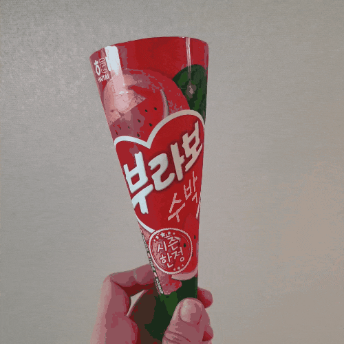  부라보콘 수박맛 