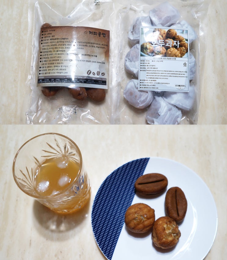  카페창업 때 체크하세요 메리몰 커피콩빵 호두과자