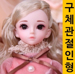  사람인형