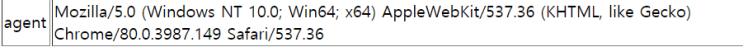 웹 접속환경 정보 $_SERVER['HTTP_USER_AGENT']
