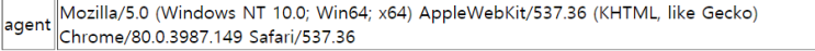 웹 접속환경 정보 $_SERVER['HTTP_USER_AGENT']