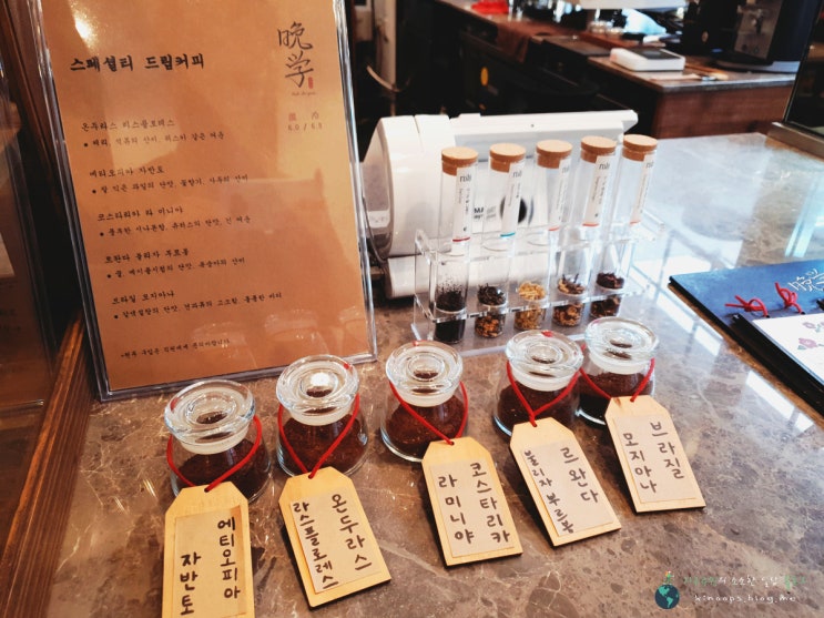  위례 일본풍 카페 반가쿠(晩学)에서 따뜻한 자몽티