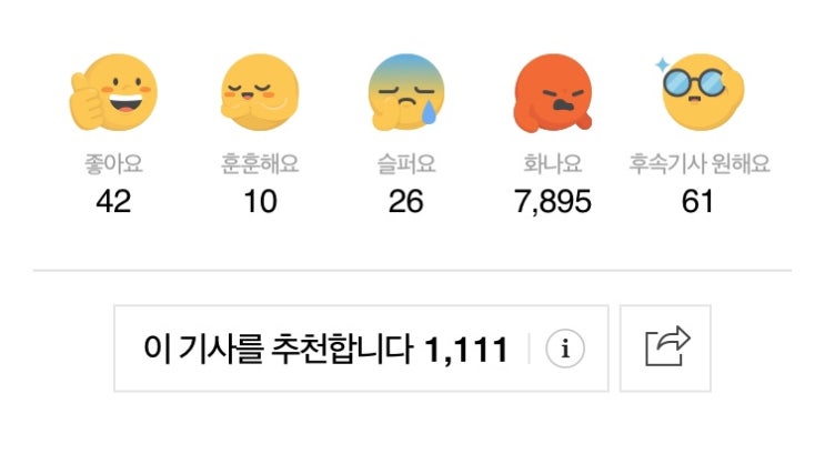강남구청장 "제주도 모녀, 유학생 딸 학업 스트레스에 기분전환차 여행" | 뉴시스
