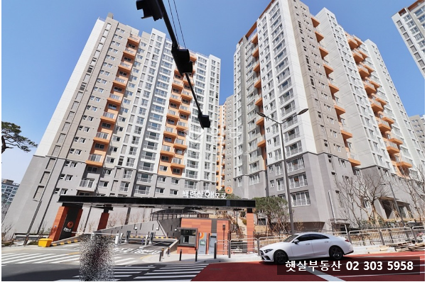  백련산해모로 입주준비 끝~