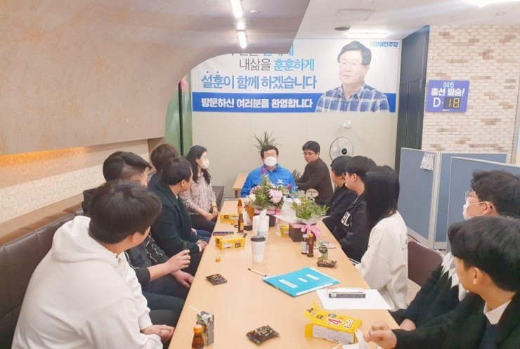  오늘은 경청 데이(day)!