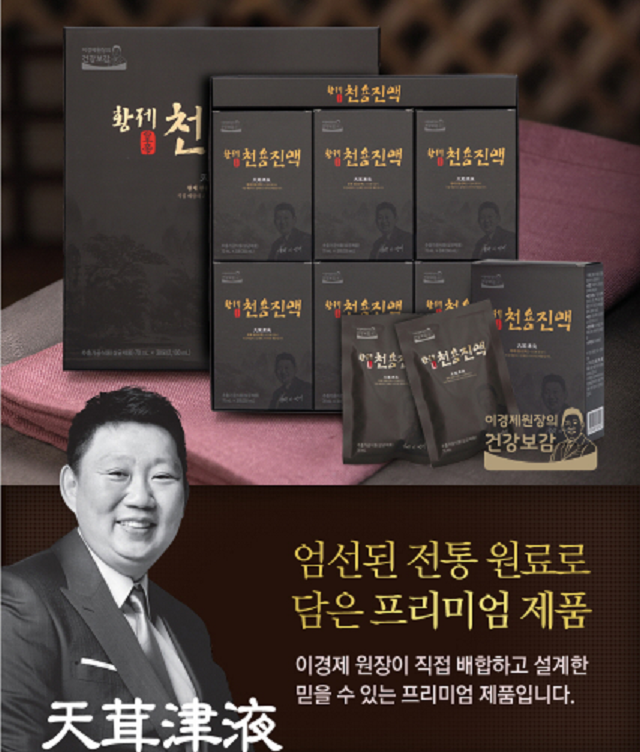 이경제 황제 천용진액(70ml x 30포), 단일상품 추천해요