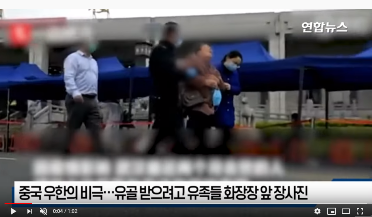 우한의 비극…유골 받으려고 유족들 화장장 앞 장사진 / 연합뉴스 우한의 비극…유골 받으려고 유족들 화장장 앞 장사진 / 연합뉴스