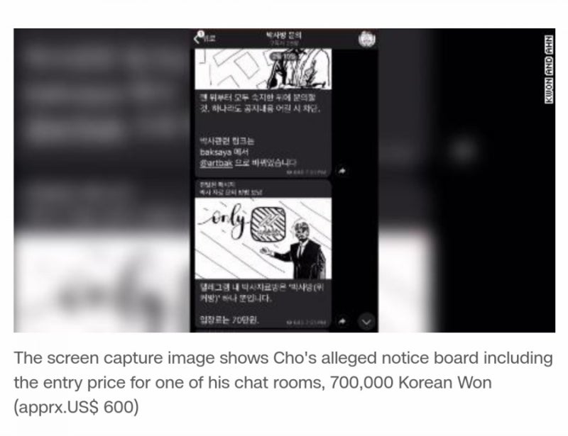 국제망신 n번방 CNN보도 sexual slavery 뉴스 해석 네이버 블로그 