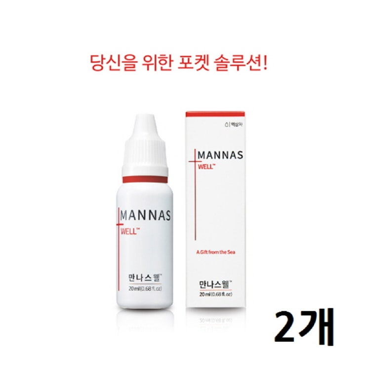 보타메디 만나스웰 해양 폴리페놀 갈조류 감태추출물 씨놀 감태 고농축 액상 앰플 영양제 항산화 수면 개선 도움 효능, 2개, 20ml 추천해요 보타메디 만나스웰 해양 폴리페놀 갈조류 감태추출물 씨놀 감태 고농축 액상 앰플 영양제 항산화 수면 개선 도움 효능, 2개, 20ml 추천해요