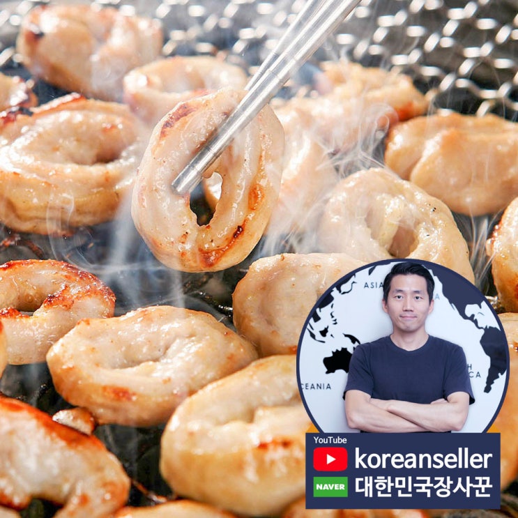 서라벌 오븐에 구워낸 훈연막창 돼지막창 소스 포함!!, 520g, 1팩 추천해요 서라벌 오븐에 구워낸 훈연막창 돼지막창 소스 포함!!, 520g, 1팩 추천해요