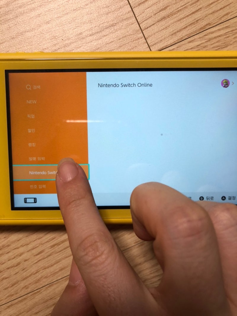 닌텐도 스위치 온라인 가입 + 일주일 무료체험으로 동물의숲 즐기자 : 네이버 블로그