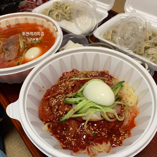 부산 사하구 밀면 맛집 : 오늘 밀면이 끌린다면 재성밀면