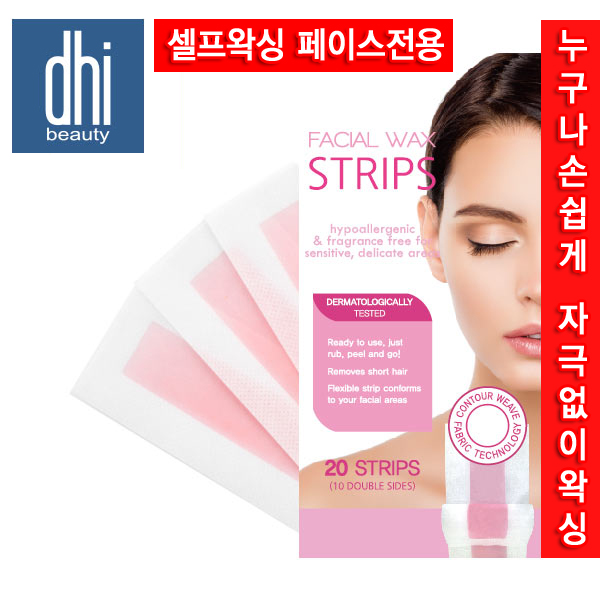 DHI 셀프왁싱 페이스용/인중/눈썹/민감성/제모패치 추천해요 DHI 셀프왁싱 페이스용/인중/눈썹/민감성/제모패치 추천해요