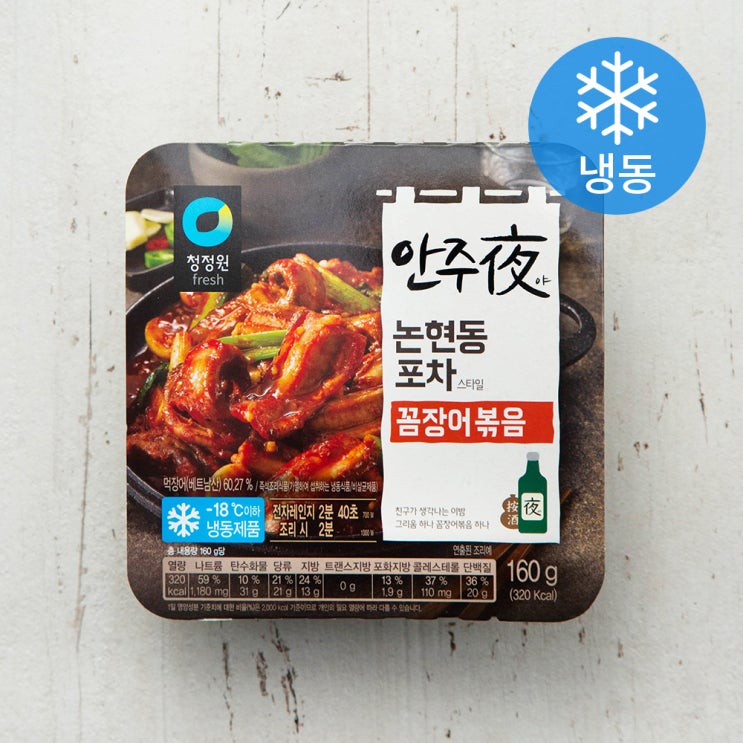 (로켓배송)청정원 안주야 꼼장어볶음 (냉동), 160g, 1개 가격정보 (로켓배송)청정원 안주야 꼼장어볶음 (냉동), 160g, 1개 가격정보