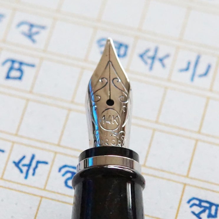  갈증이며 샘물인 (오로라 입실론 리고로사 ef닙)