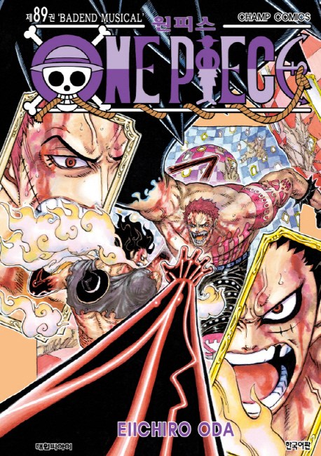 (로켓배송)원피스. 89: Badend Musical, 대원씨아이 가격정보 (로켓배송)원피스. 89: Badend Musical, 대원씨아이 가격정보
