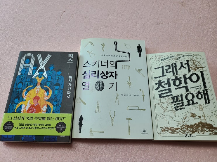  책선물_드림으로 책을 선물 받다!
