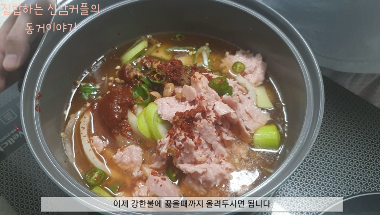  백종원 초간단  감자짜글이