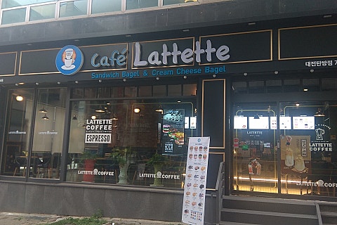 이마트24 대전탄방점 이미지