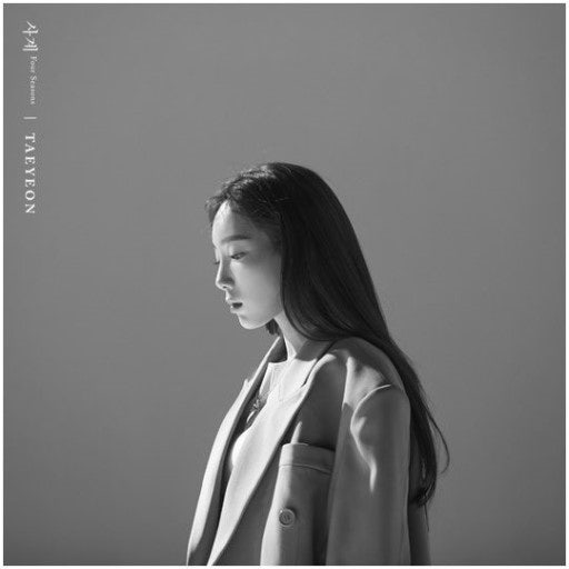 [ 음악 리뷰 ] 소녀시대 태연 - 사계