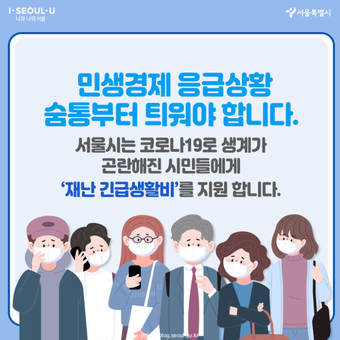  중위소득 100%이하 생활비지원 한국어인데 왜이리 어렵냐 휴먼 쉽게 설명해줘라