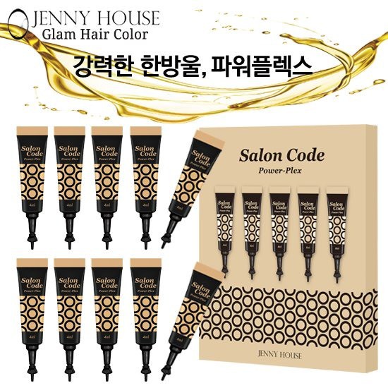제니하우스 살롱코드 파워플렉스 앰플 1세트 10ea, 상세설명 참조, 없음 추천해요 제니하우스 살롱코드 파워플렉스 앰플 1세트 10ea, 상세설명 참조, 없음 추천해요