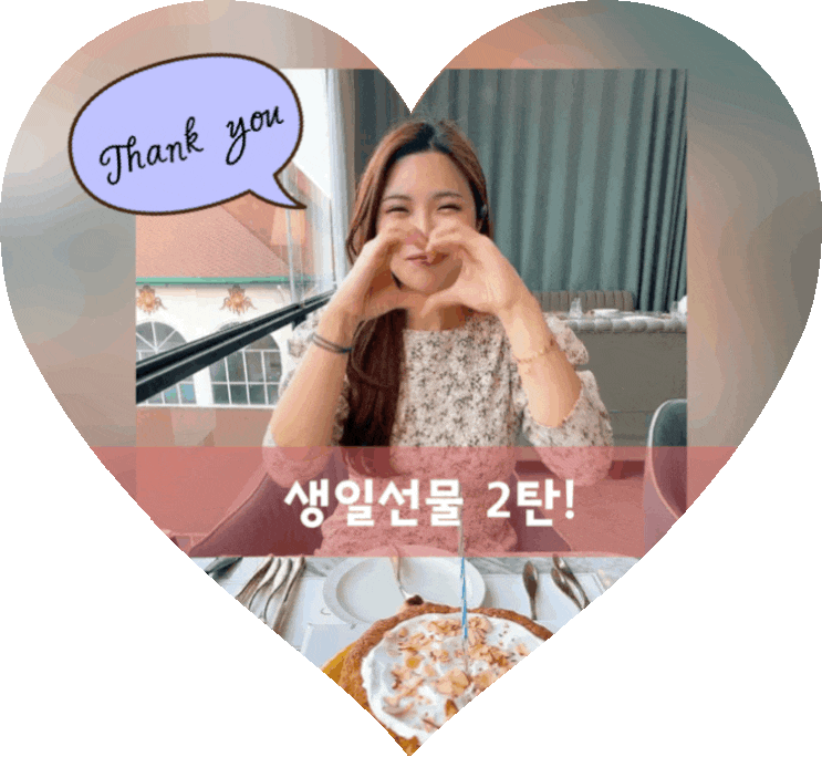  행복한 생일 선물모음 2탄 (폴로 셔츠 사이즈 고민)