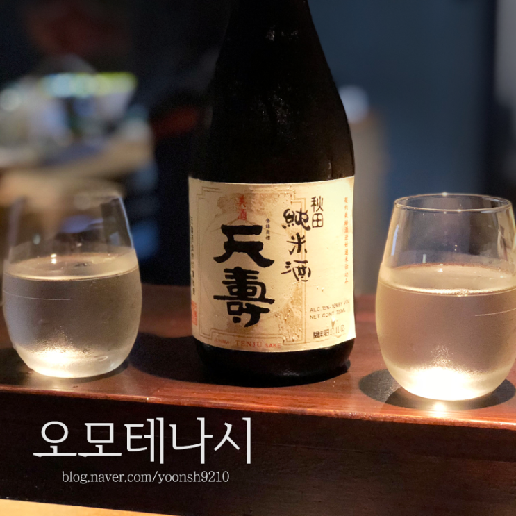  홍대 오마카세 좀더 친절히 대해주세요