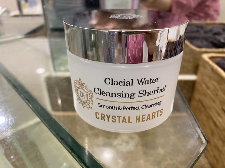  Crystal Hearts 올영 추천템! 딥클렌징 클린징밤 사용후기
