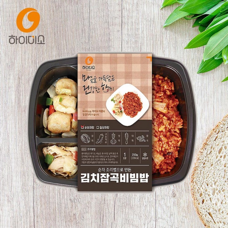  할인 꿀템 코코아울렛 김치잡곡비빔밥 수제도시락 1팩 도시락 1 보고 결정하시죠~